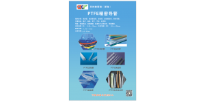 Suzhou Aokeray Polymer Materials  Co., Ltd